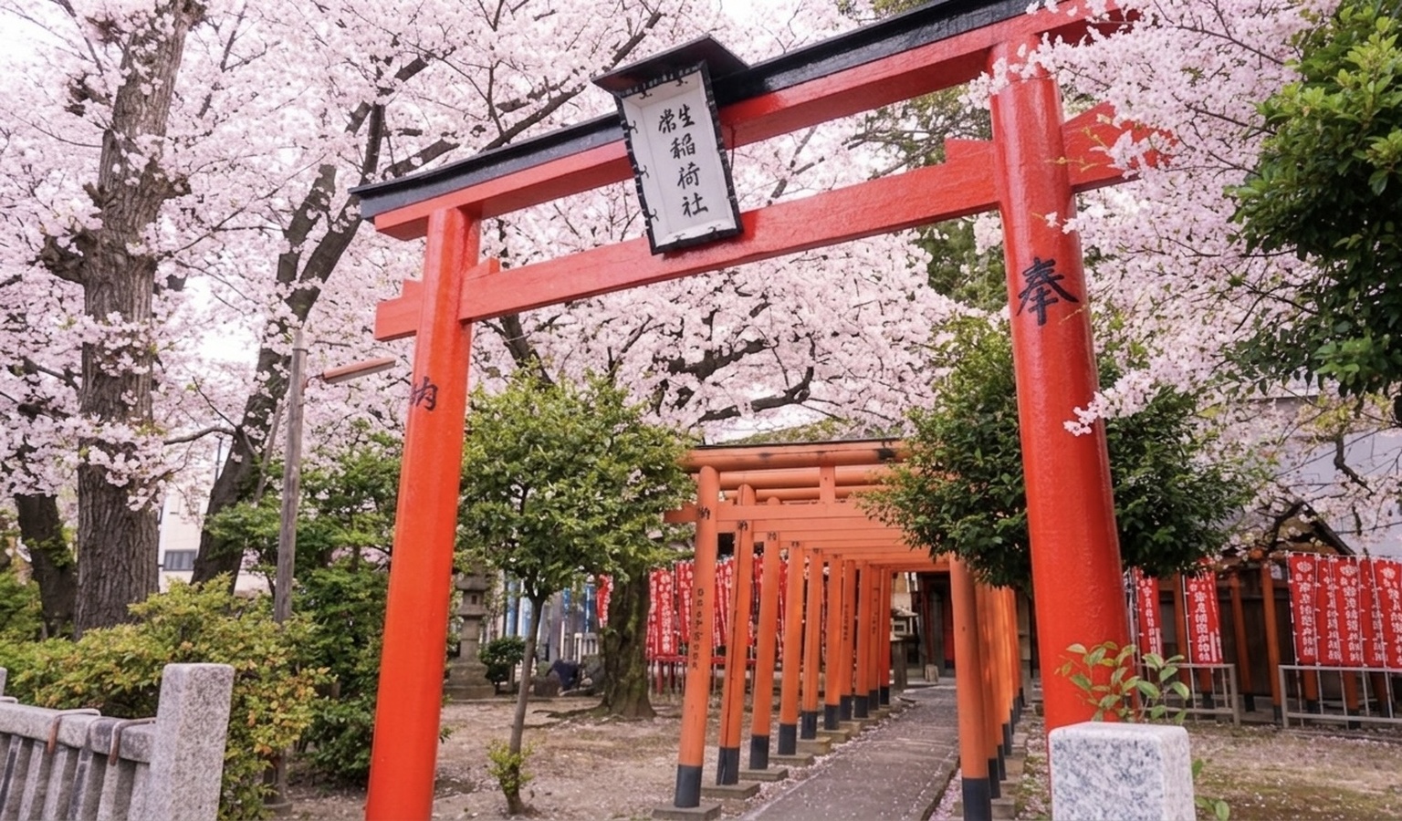 栄生稲荷神社